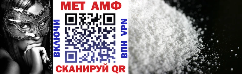Купить где  Белая Холуница  АМФ 97% 
