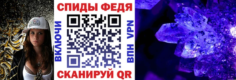 Amphetamine 98% Белая Холуница