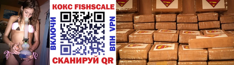 Cocaine VHQ  Купить  Белая Холуница 