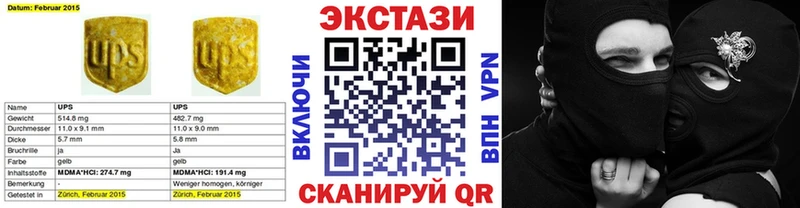 Купить закладки  Белая Холуница  Экстази бентли 