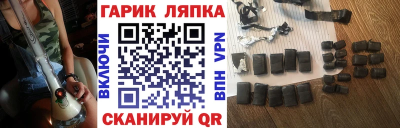 Гашиш VHQ  Купить где  Белая Холуница 