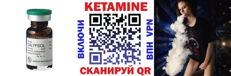 КЕТАМИН ketamine  Купить  Белая Холуница 