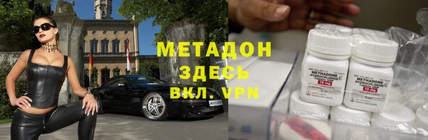 гашишное масло Лихославль