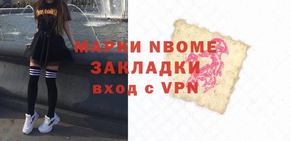 мдпв Лиски