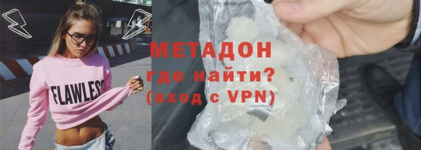 гашишное масло Лихославль