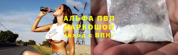 гашишное масло Лихославль