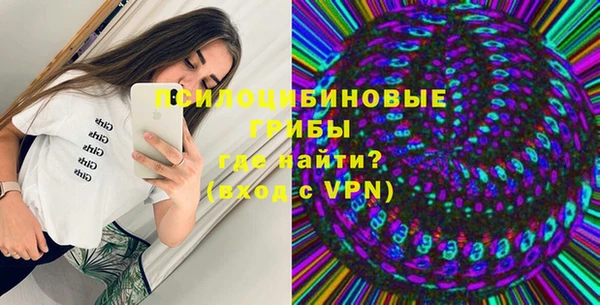 гашишное масло Лихославль