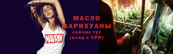 гашишное масло Лихославль