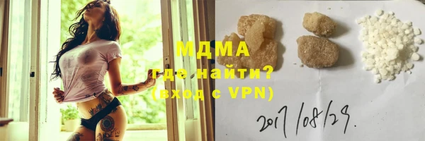 гашишное масло Лихославль