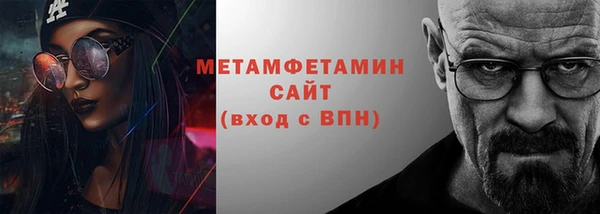 гашишное масло Лихославль