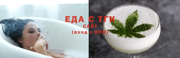 мефедрон Магас