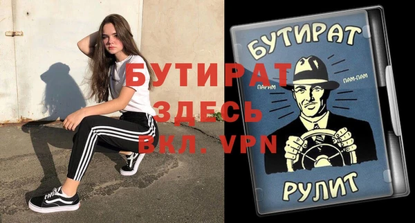 мдпв Лиски