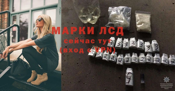 гашишное масло Лихославль