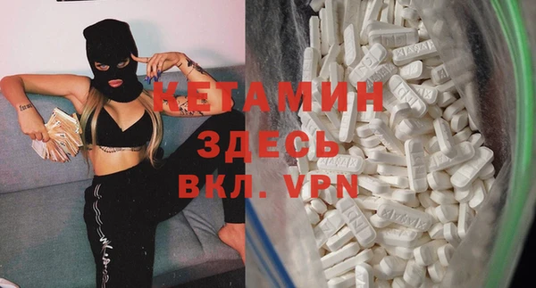 гашишное масло Лихославль