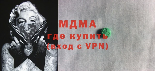 гашишное масло Лихославль