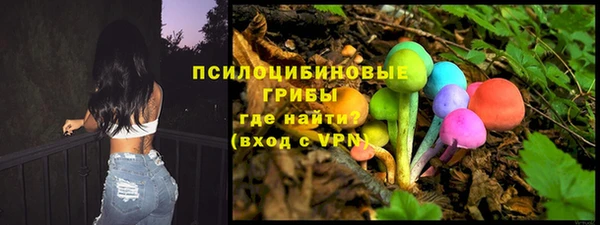 гашишное масло Лихославль