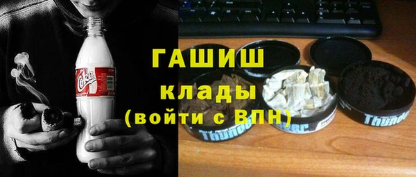 гашишное масло Лихославль