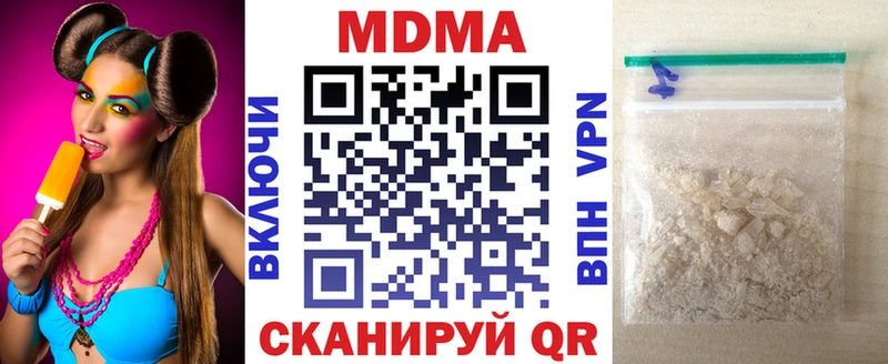 Купить Белая Холуница МДМА Molly