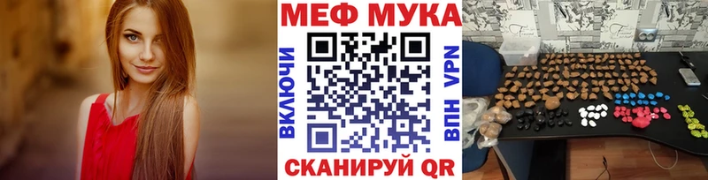 Купить  Белая Холуница  Меф кристаллы 