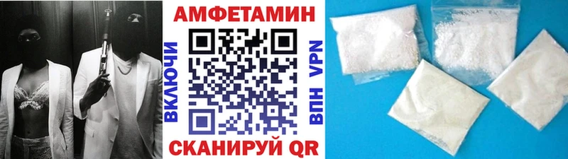 Первитин Декстрометамфетамин 99.9%  Купить  Белая Холуница 
