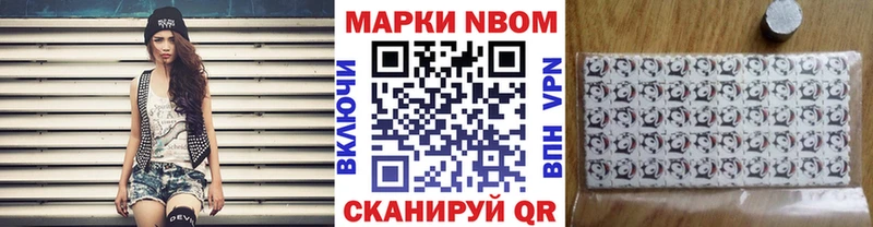 Купить  Белая Холуница  Марки 25I-NBOMe 1500мкг 
