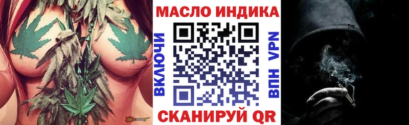 Купить где  Белая Холуница  Дистиллят ТГК THC oil 